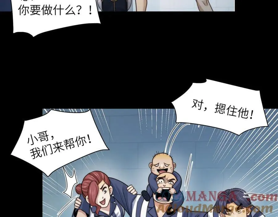 140-重逢夺命三鬼112
