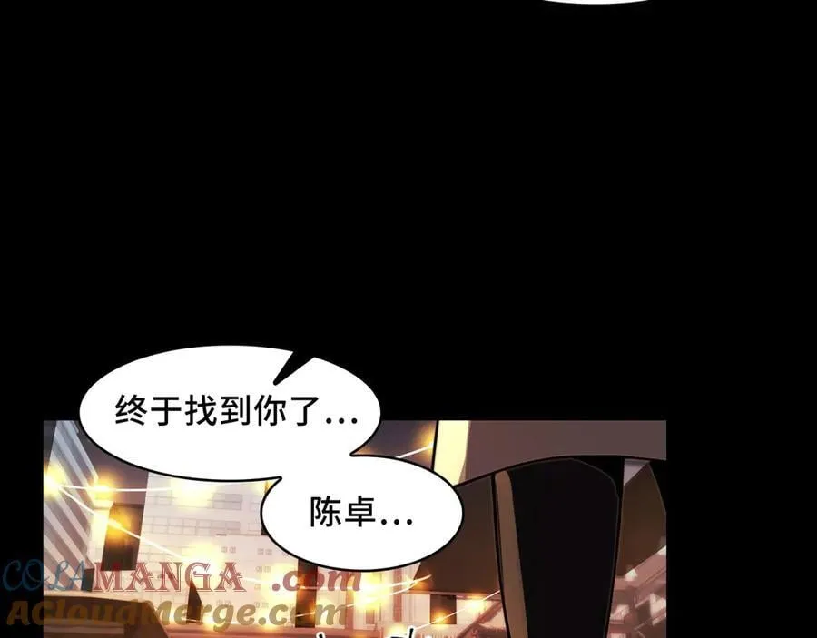 139-天魔教有的是办法36