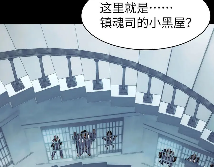 140-重逢夺命三鬼18