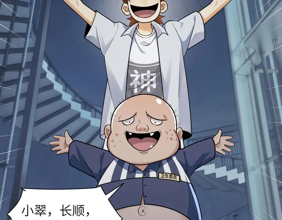 140-重逢夺命三鬼91