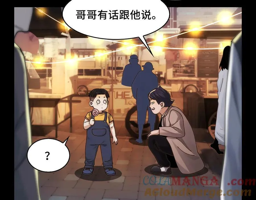 139-天魔教有的是办法48
