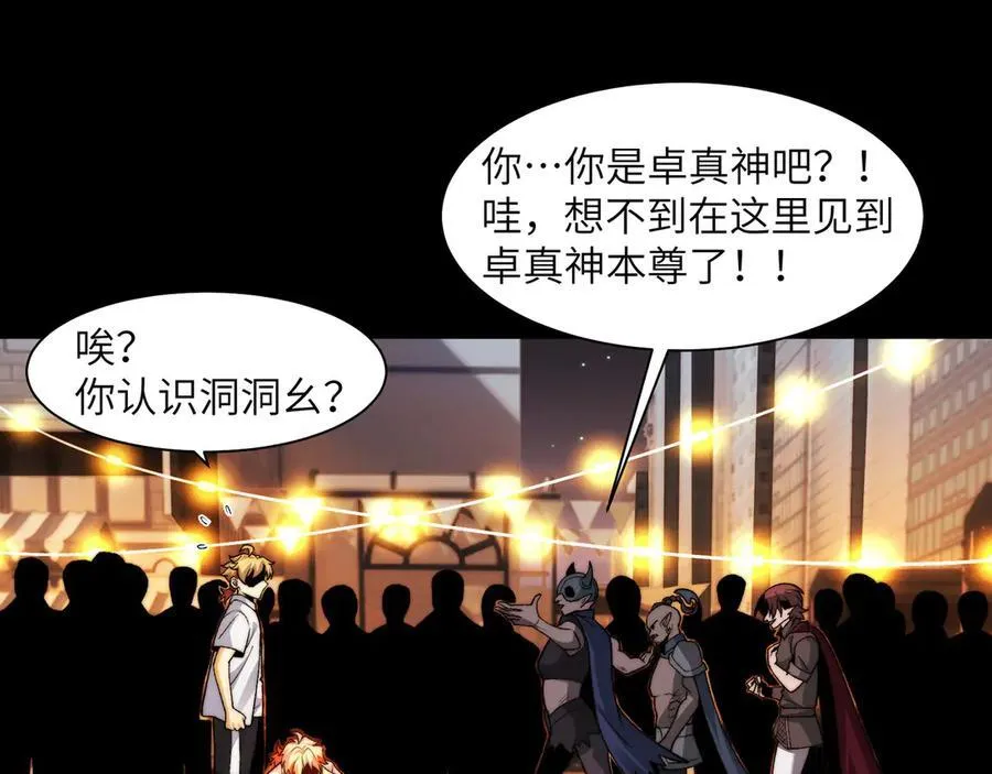 138-全国安全模范城市109