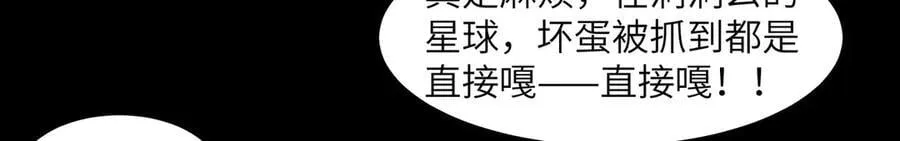 140-重逢夺命三鬼26