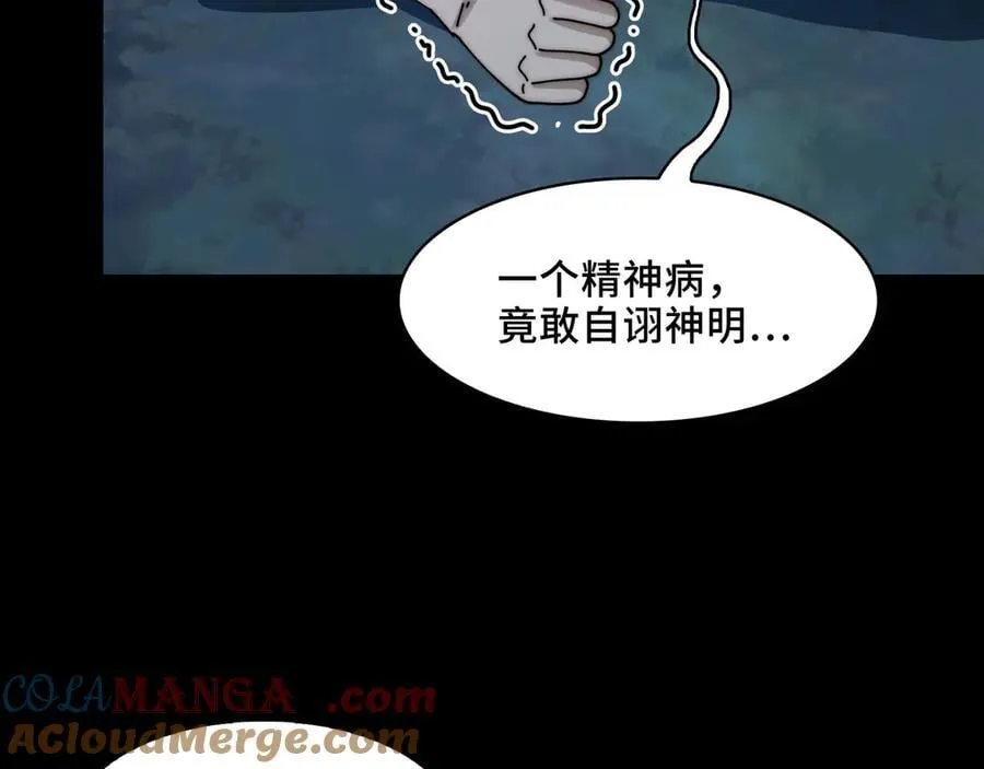 137-有卓真神的地方就有和平108