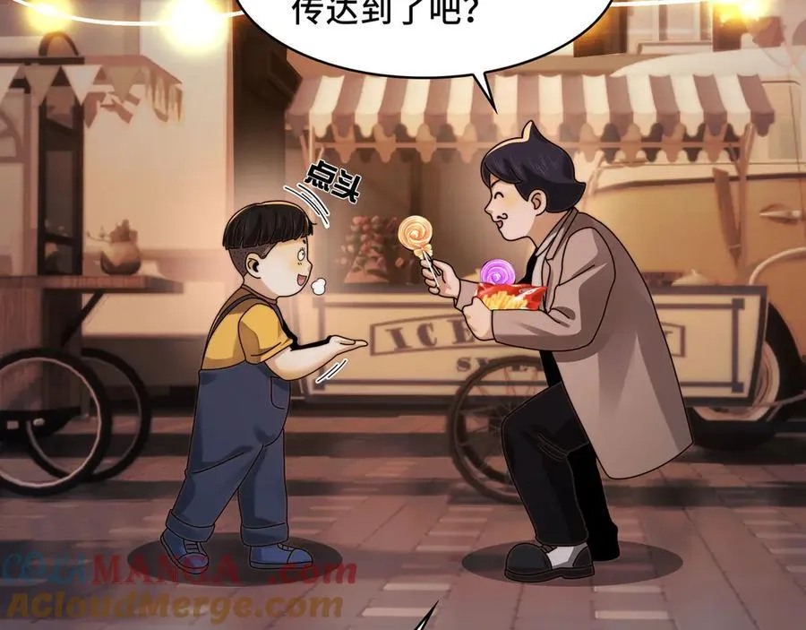 139-天魔教有的是办法108