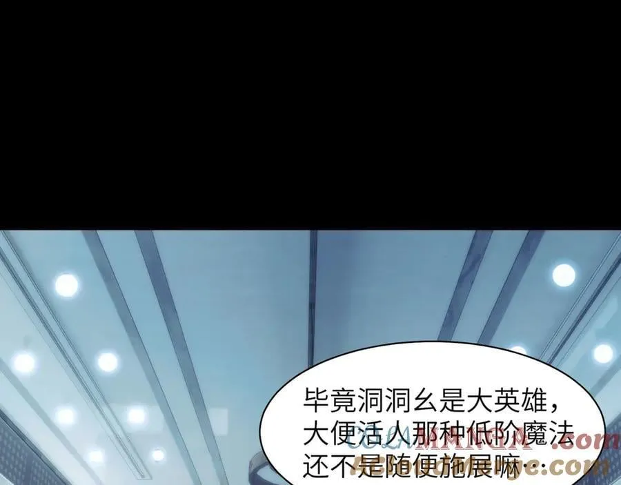 140-重逢夺命三鬼12
