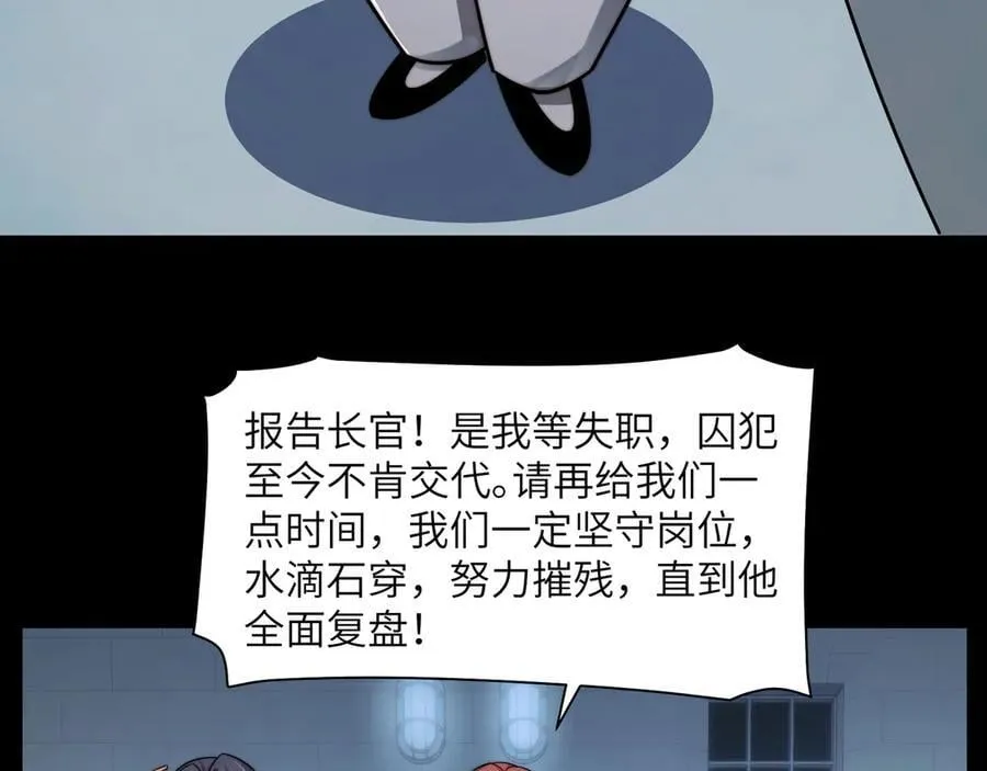 140-重逢夺命三鬼99