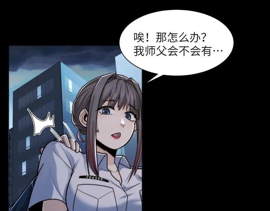 136-各归各位17