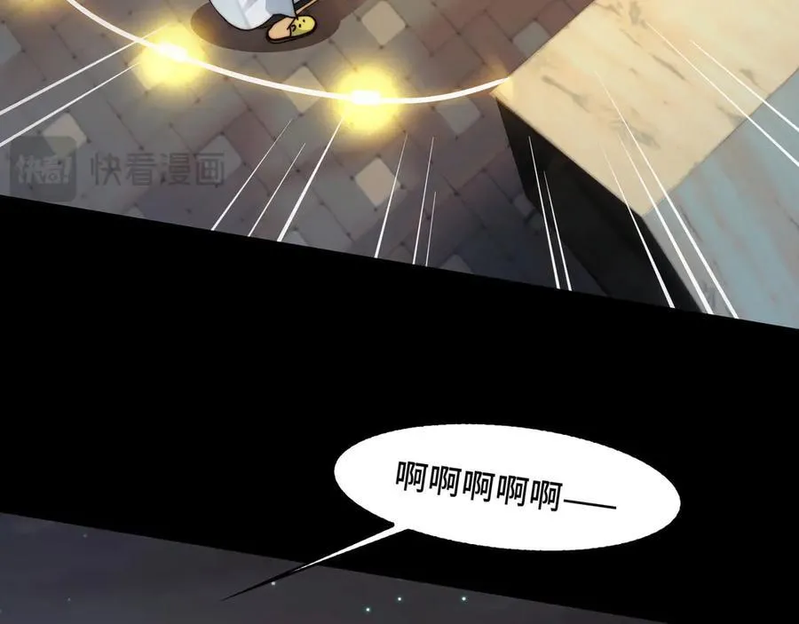 139-天魔教有的是办法27