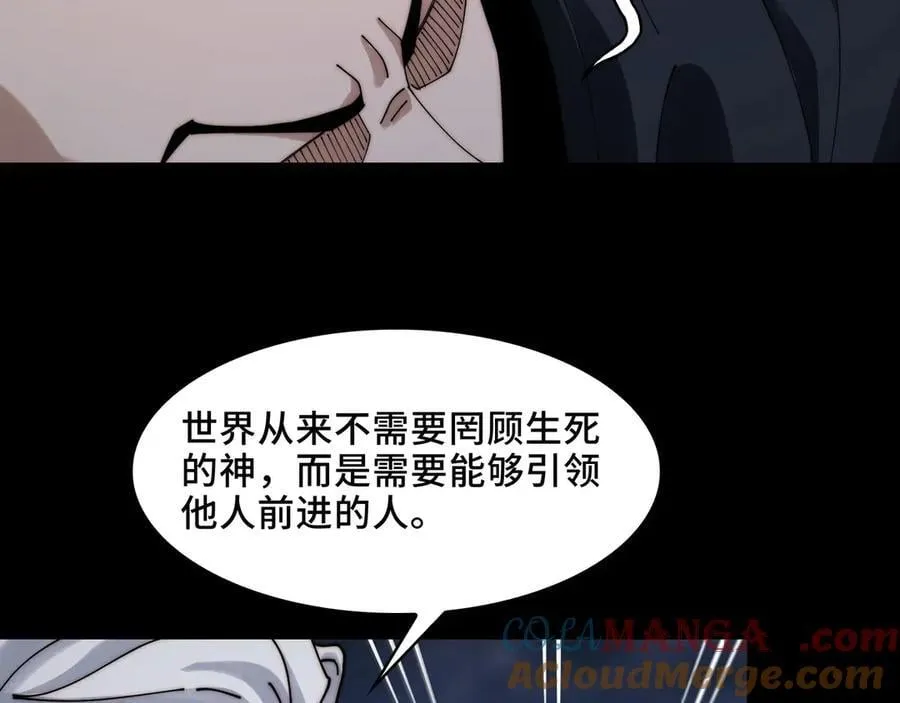 137-有卓真神的地方就有和平112