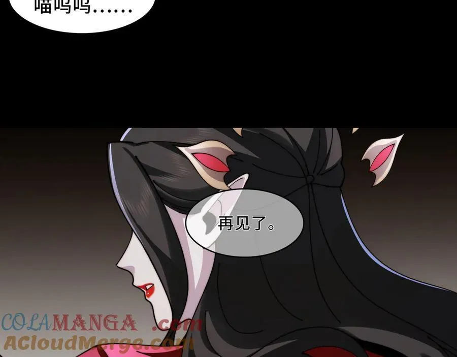139-天魔教有的是办法8