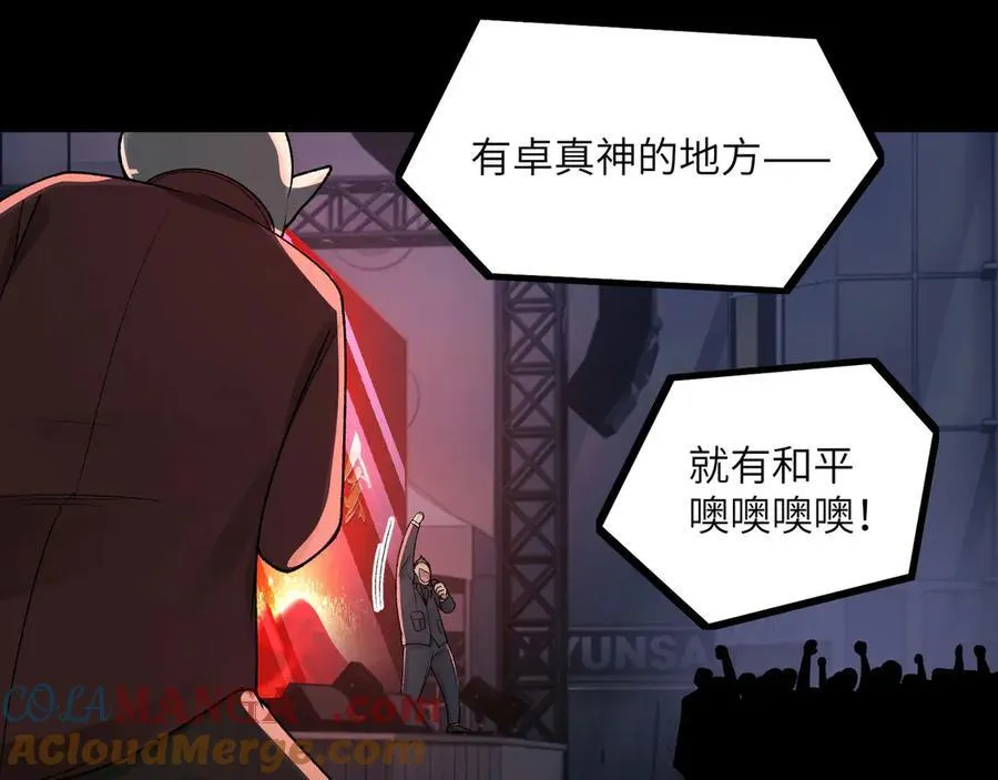 138-全国安全模范城市76
