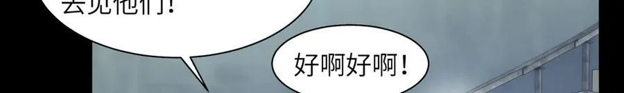 140-重逢夺命三鬼61