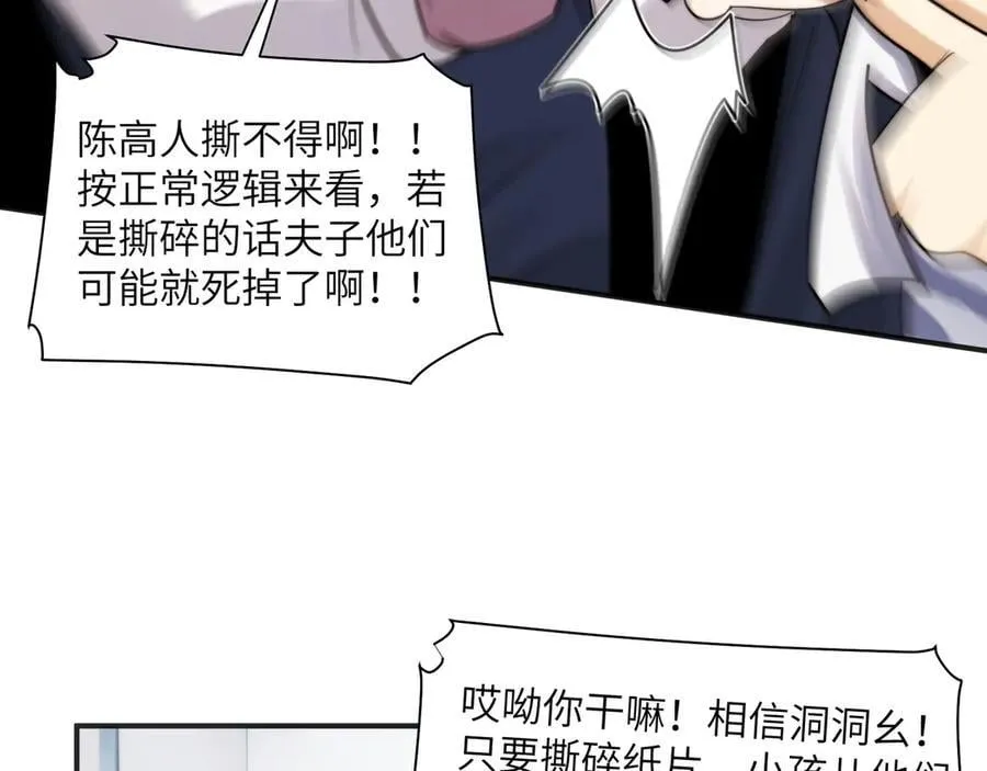 138-全国安全模范城市46