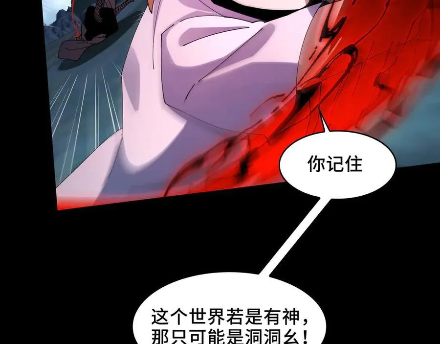 137-有卓真神的地方就有和平46