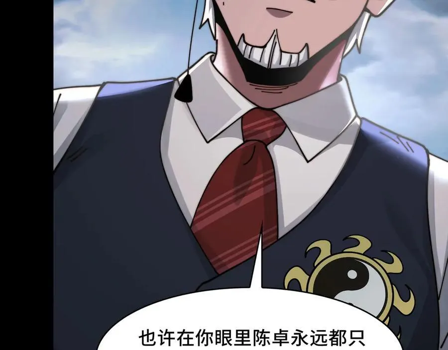 137-有卓真神的地方就有和平141