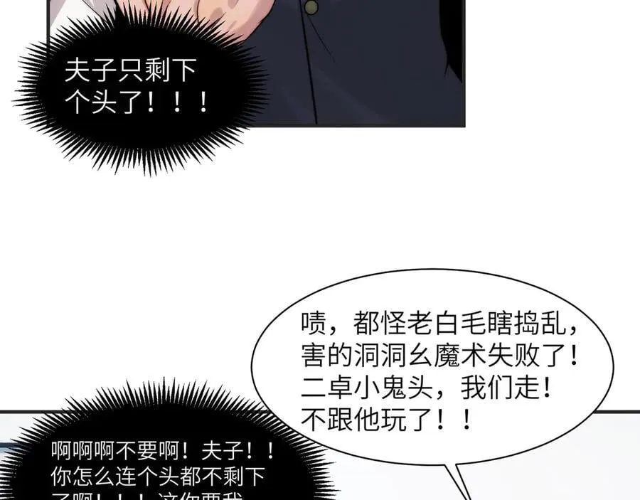 138-全国安全模范城市58