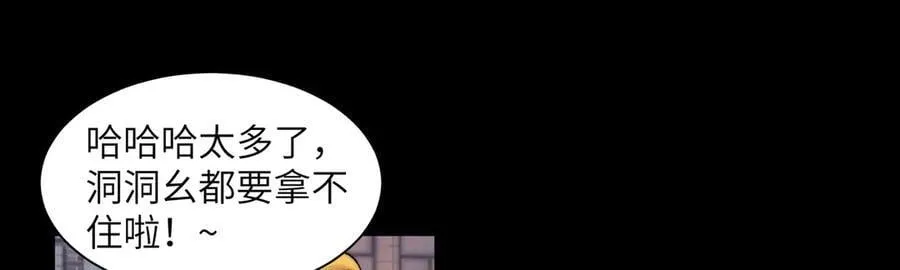 138-全国安全模范城市117