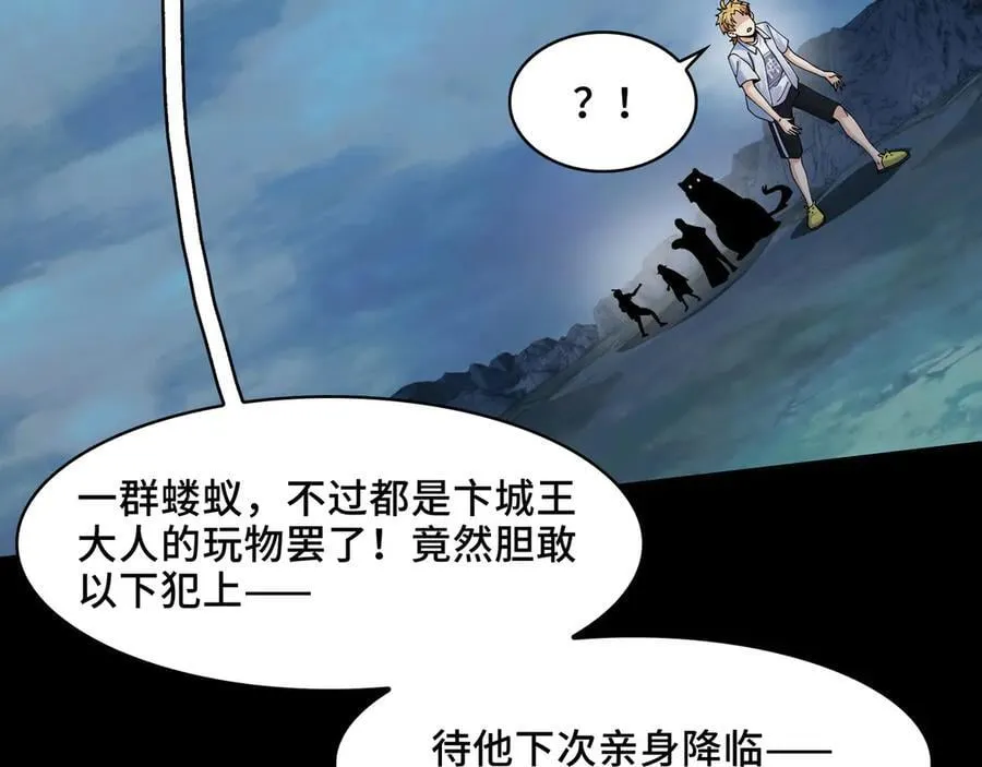 137-有卓真神的地方就有和平34