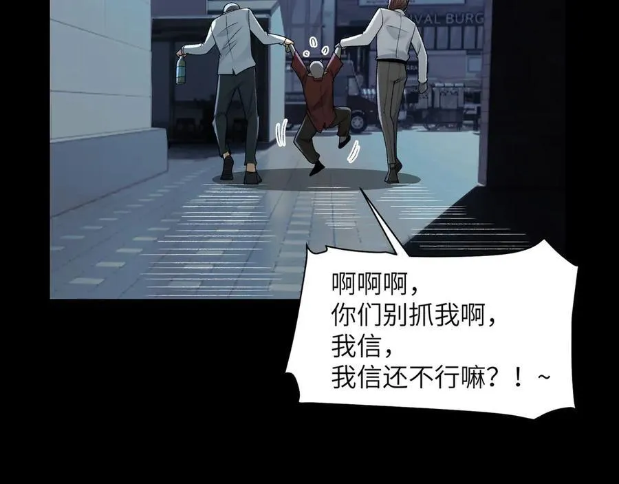138-全国安全模范城市86