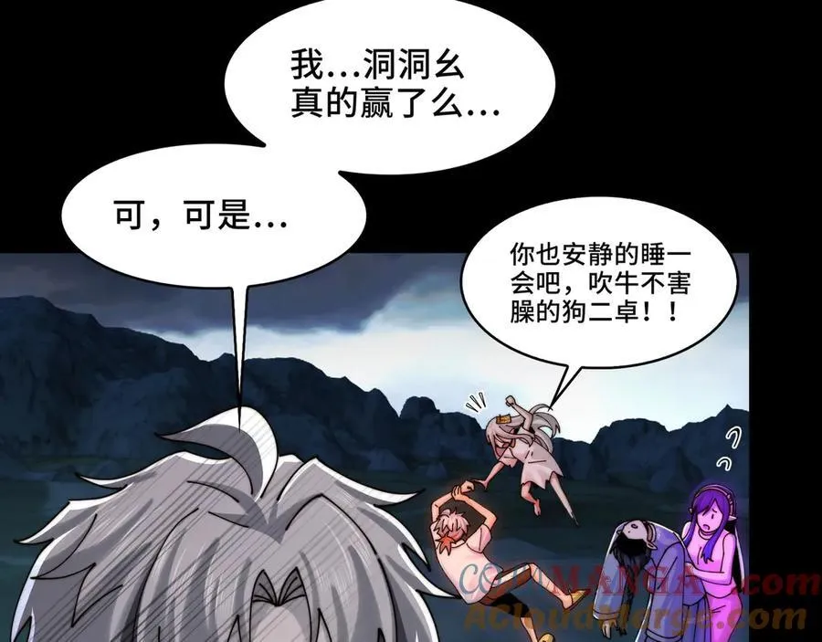 137-有卓真神的地方就有和平28