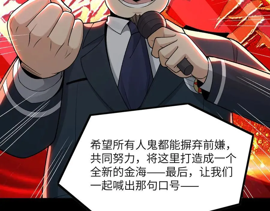 138-全国安全模范城市74