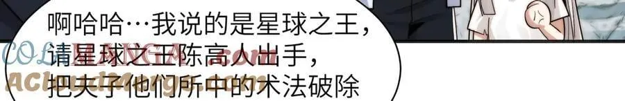 138-全国安全模范城市40