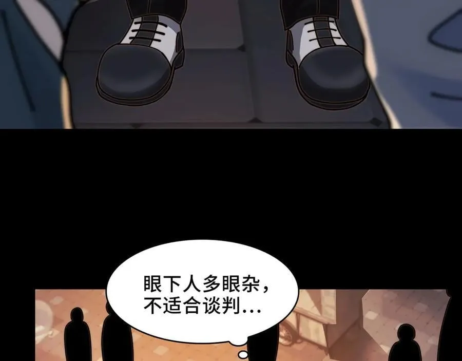 139-天魔教有的是办法42