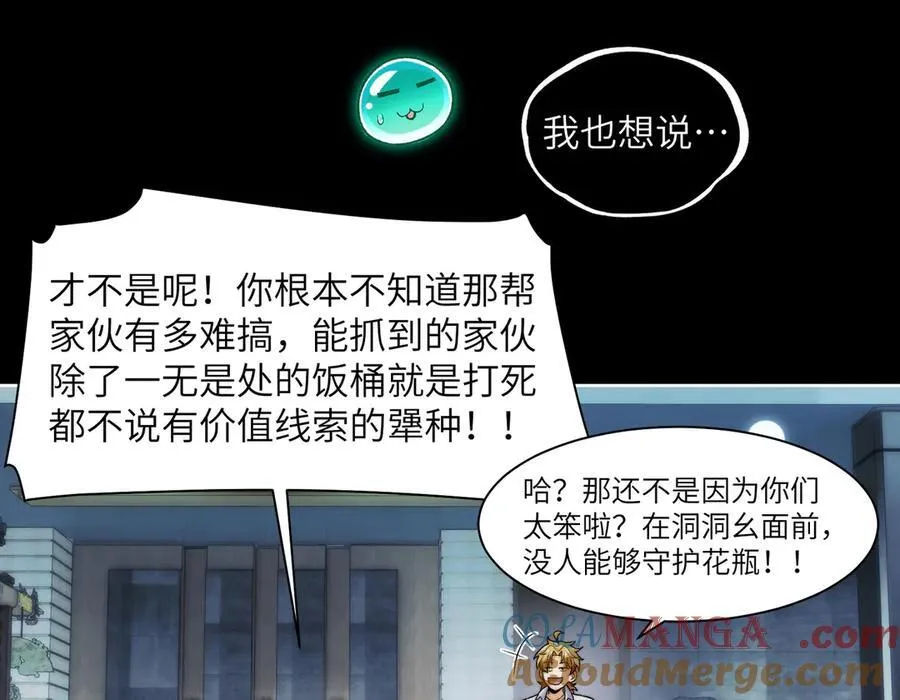 140-重逢夺命三鬼8
