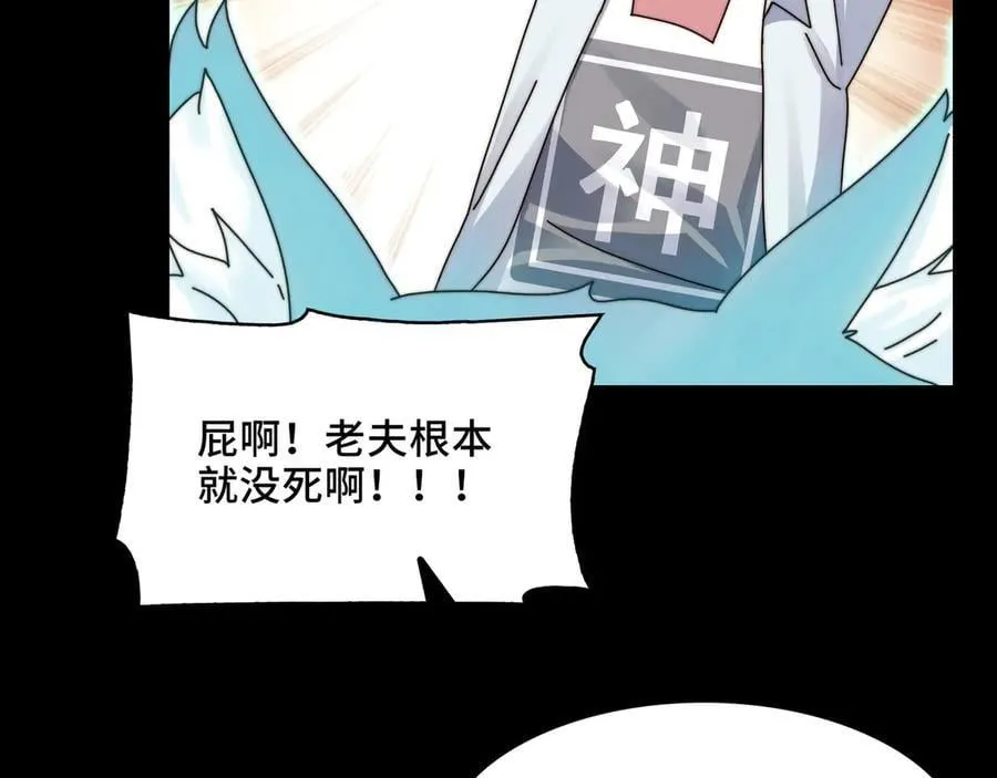 139-天魔教有的是办法131