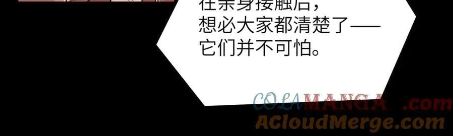 138-全国安全模范城市72