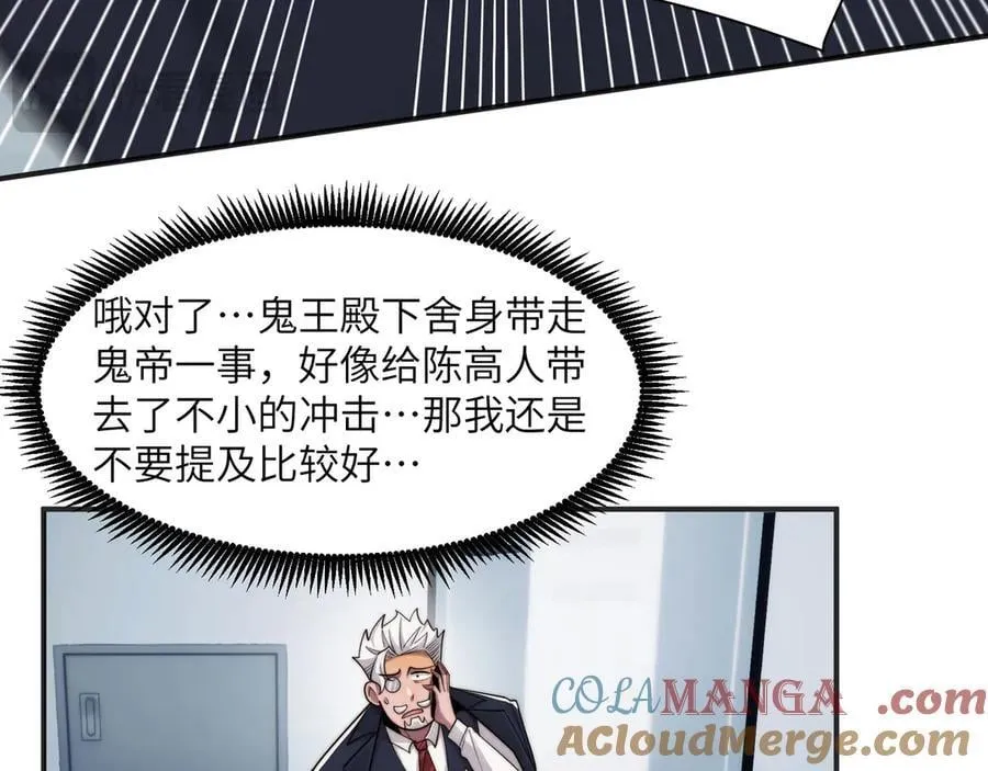 138-全国安全模范城市36