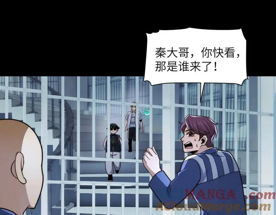 140-重逢夺命三鬼28