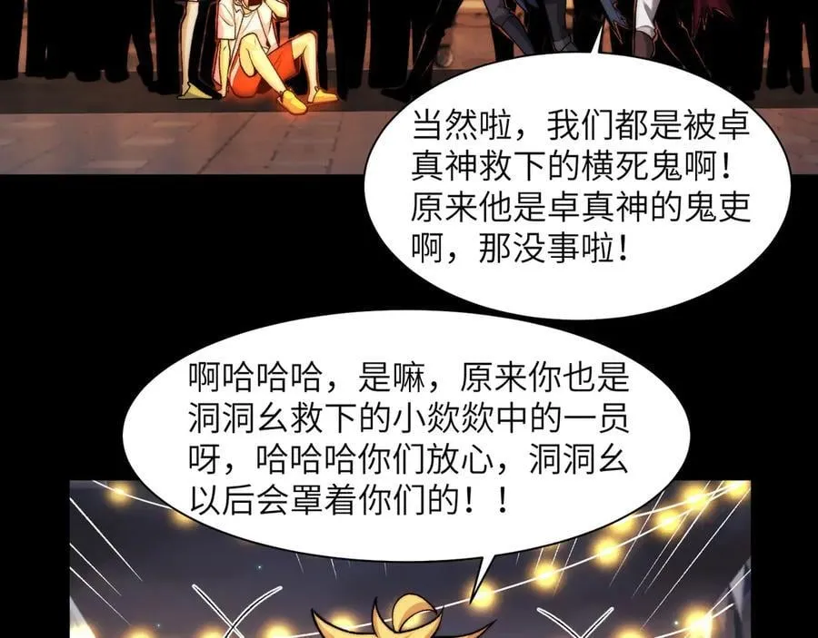 138-全国安全模范城市110