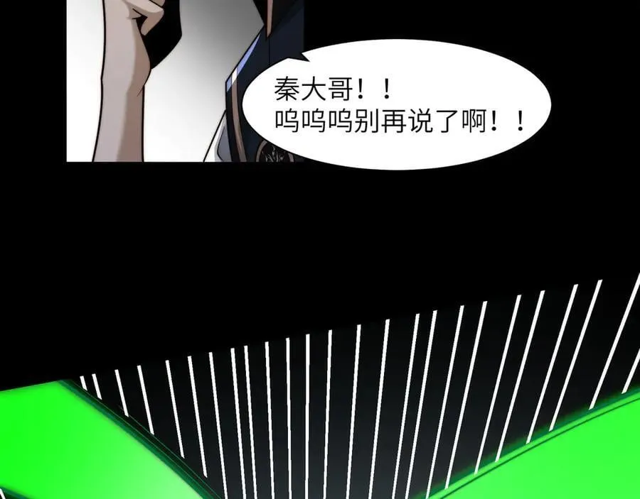 140-重逢夺命三鬼38