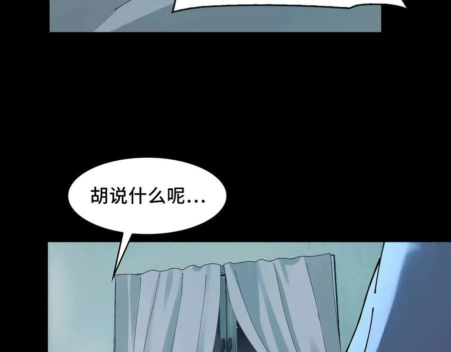 137-有卓真神的地方就有和平154