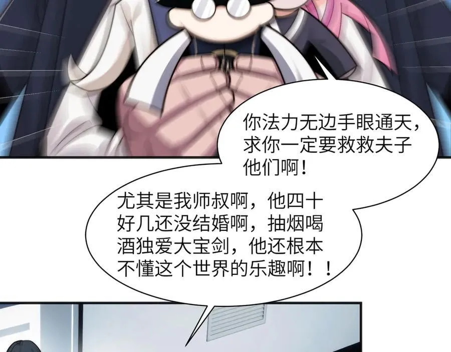 138-全国安全模范城市25