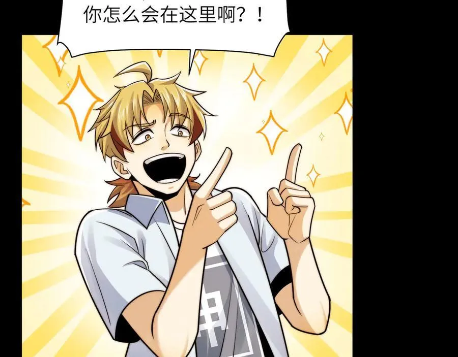 140-重逢夺命三鬼51