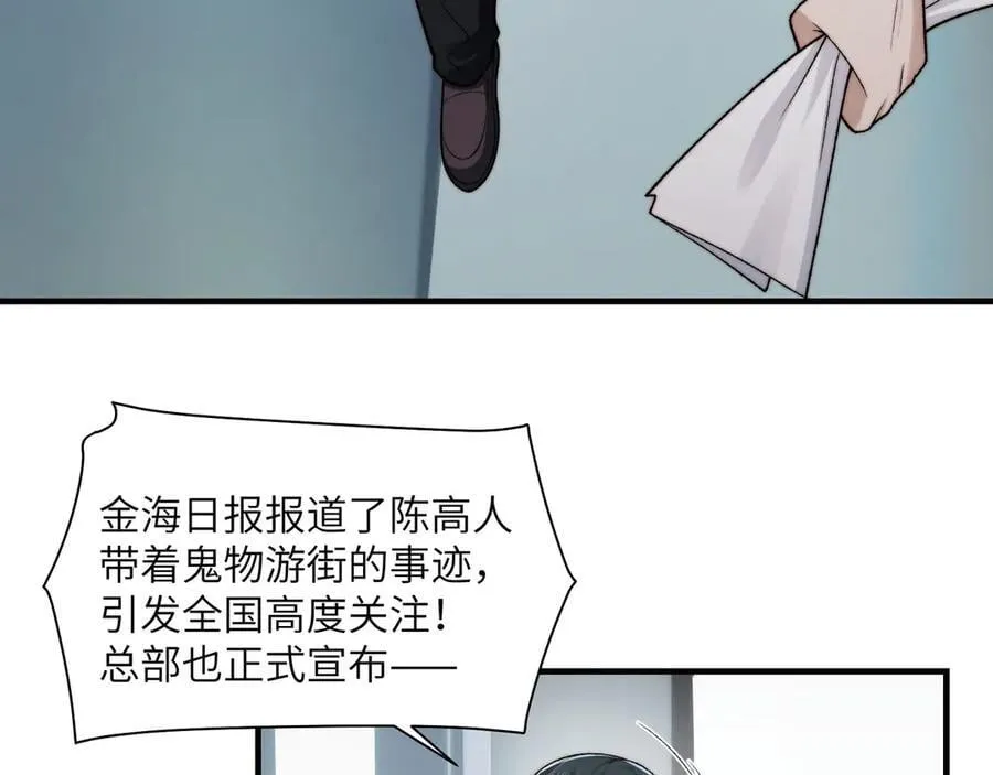 138-全国安全模范城市10