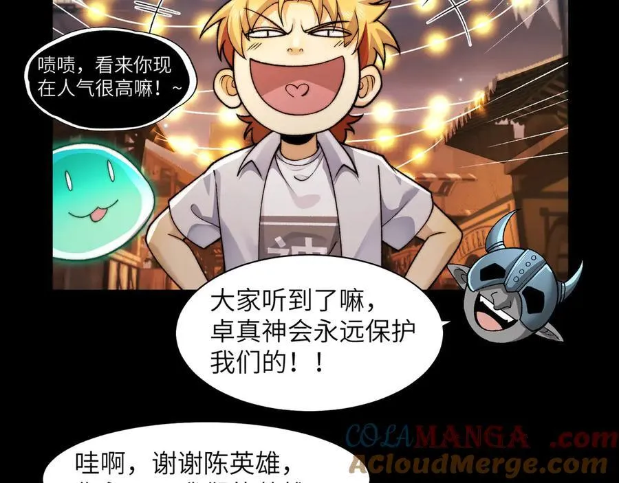 138-全国安全模范城市112