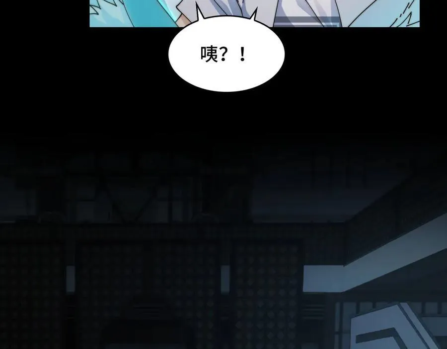 139-天魔教有的是办法123