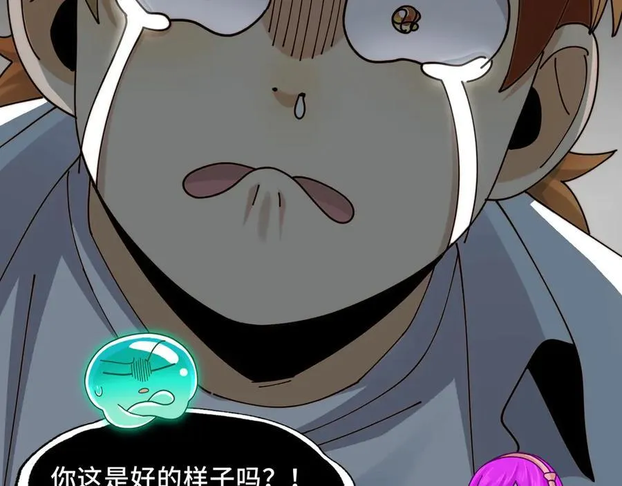 139-天魔教有的是办法34