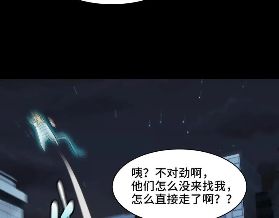 139-天魔教有的是办法110