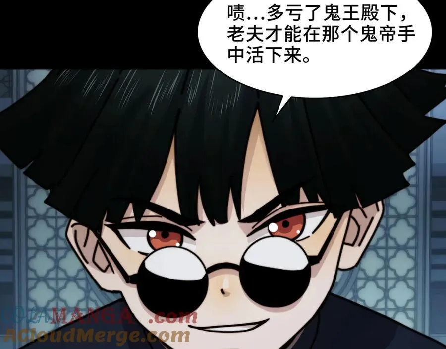 139-天魔教有的是办法132