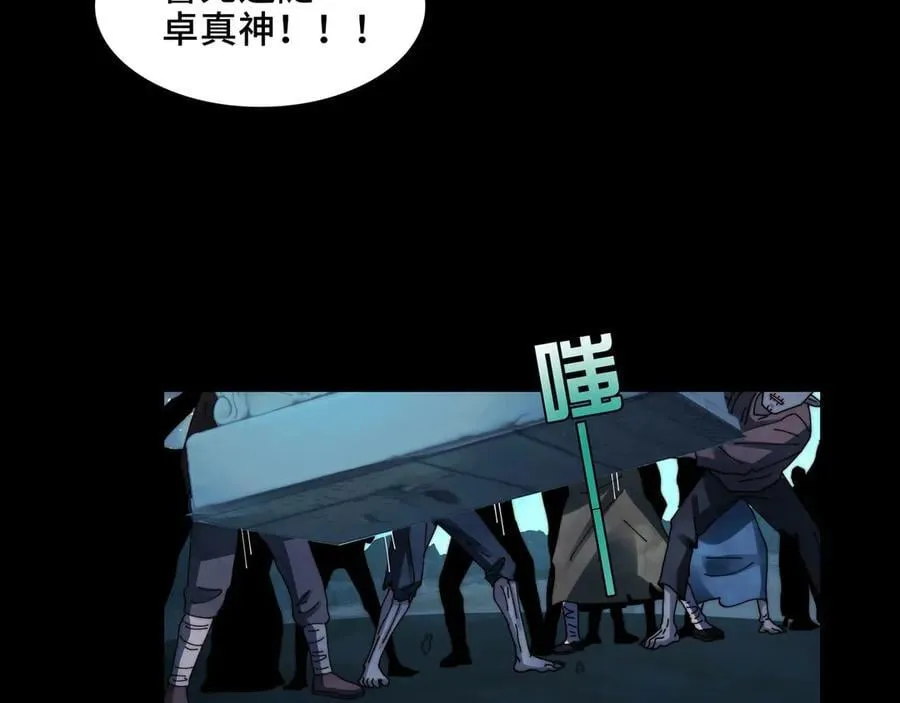 137-有卓真神的地方就有和平79