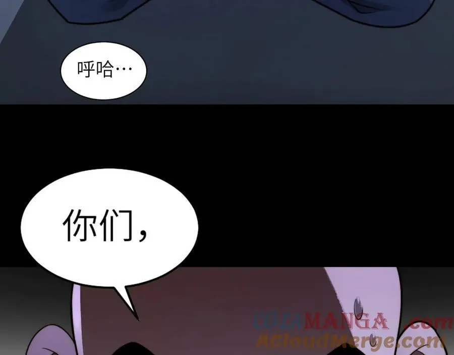 140-重逢夺命三鬼68