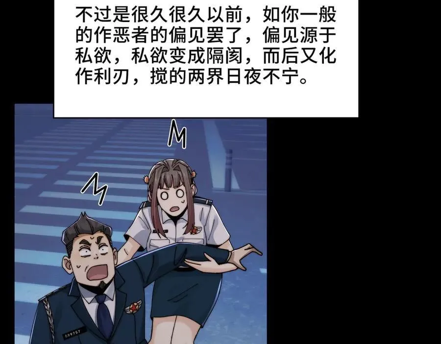 137-有卓真神的地方就有和平127