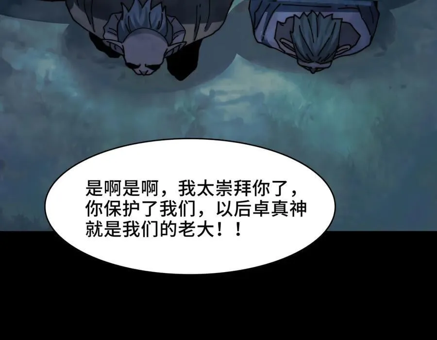 137-有卓真神的地方就有和平85