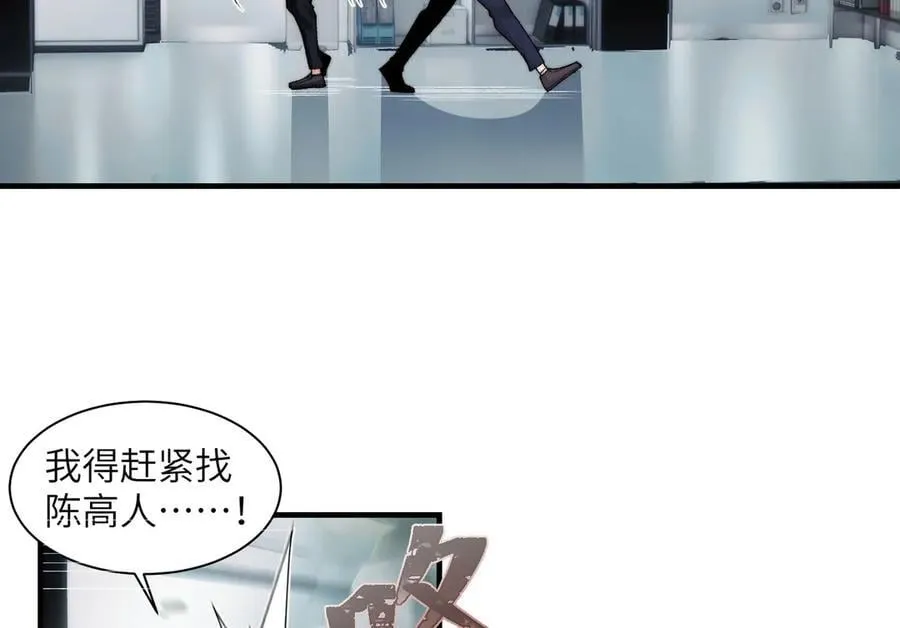 138-全国安全模范城市19