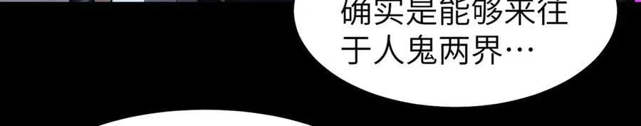 140-重逢夺命三鬼6